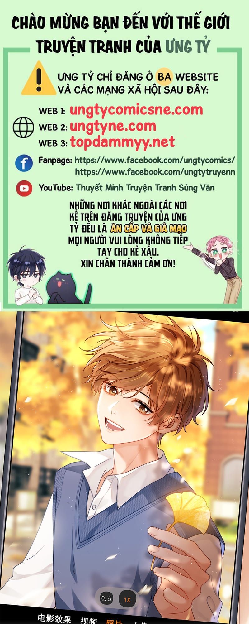 Chất Dị Ứng Đáng Yêu Chap 131 - Next Chap 130