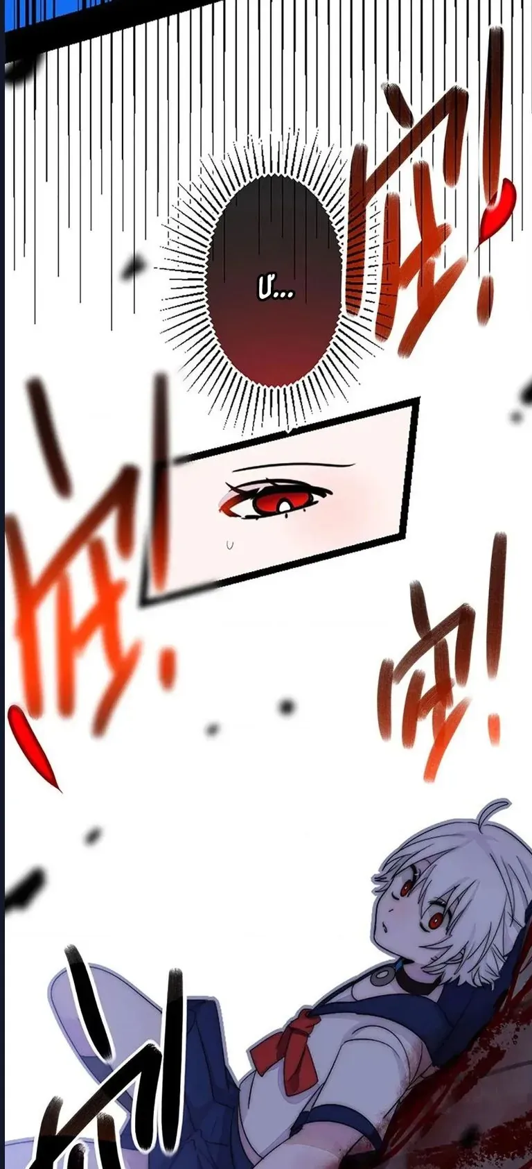 Ai Đã Giết Con Thỏ? Chap 12.1 - Next Chap 11.2