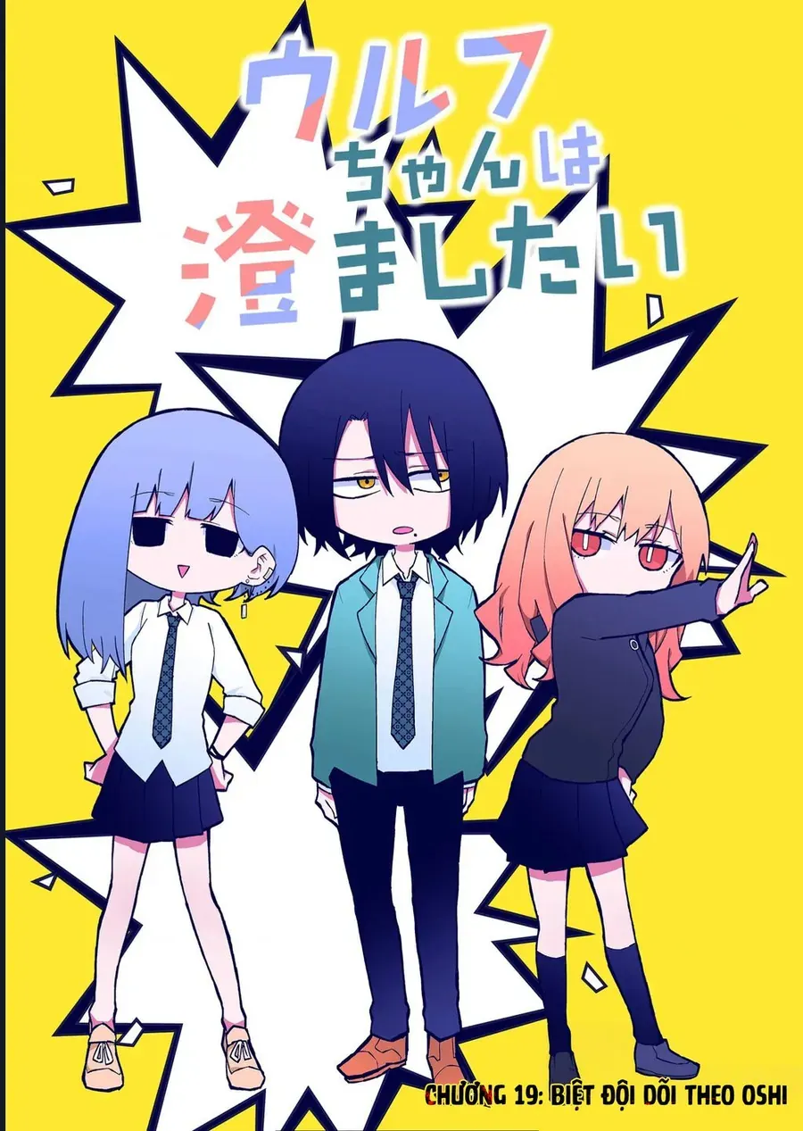 Nàng Sói Giả Vờ Ngầu Lòi Chap 19 - Next Chap 18