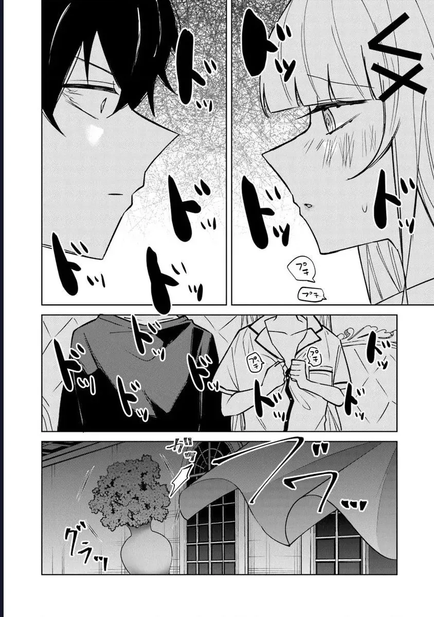 Bị Hiểu Nhầm Là Thánh Thiện Ta Đây Làm Phản Diện [Chap 20-23]