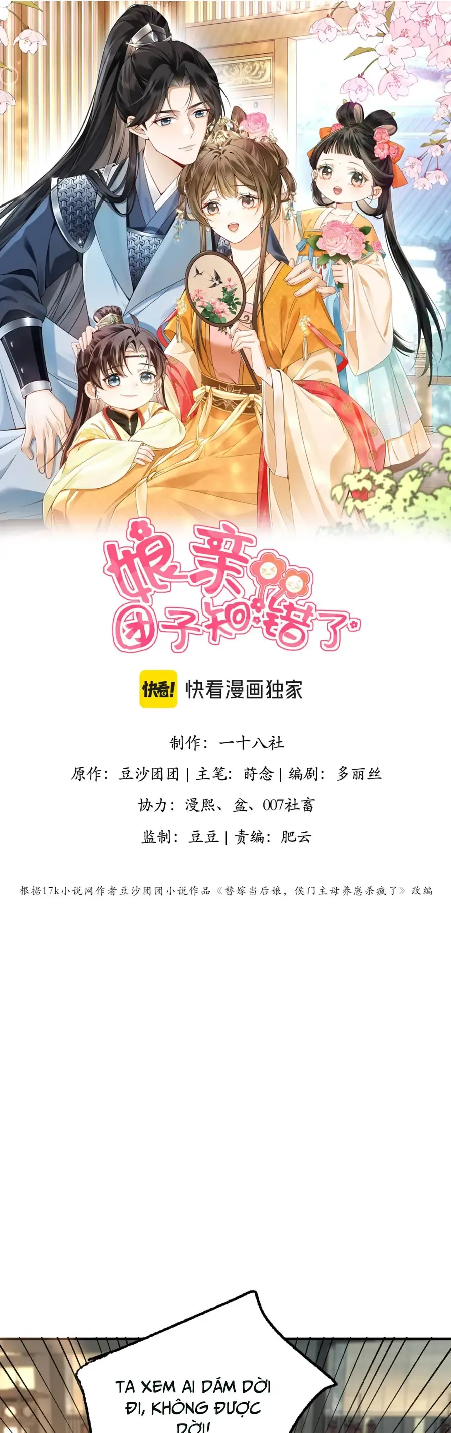 Nương Thân Đoàn Tử Biết Lỗi Rồi Ạ. [Chap 6-7]