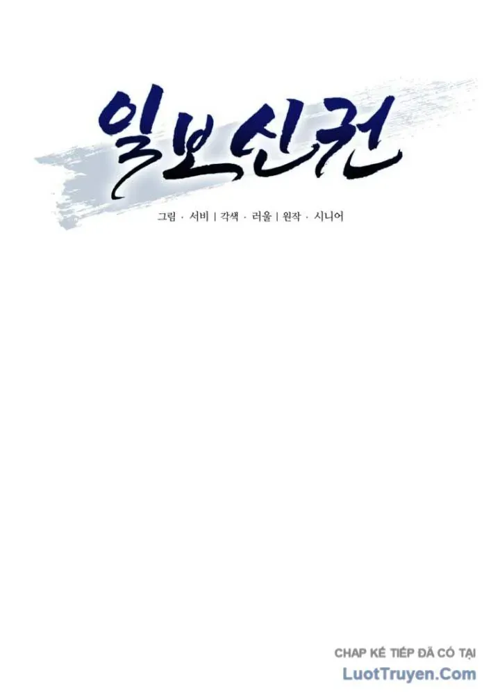 Nhất Bộ Thần Quyền Chap 53 - Next Chap 52