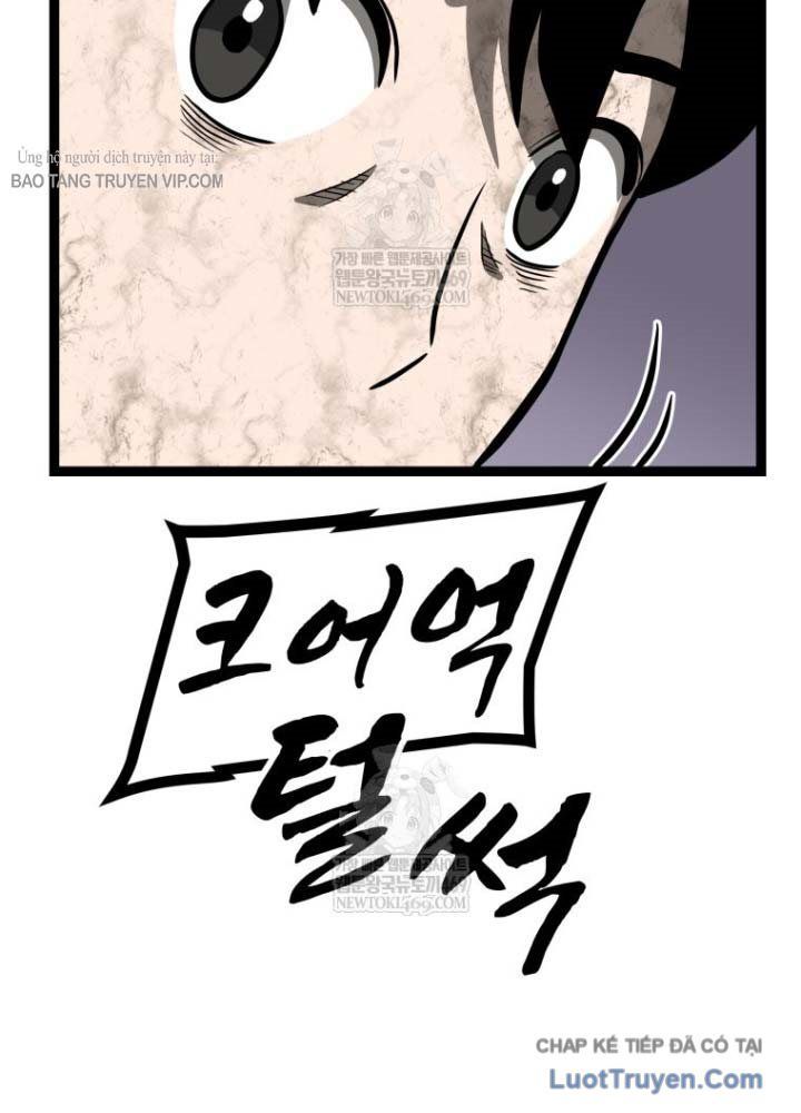 Nhất Bộ Thần Quyền Chap 53 - Next Chap 52