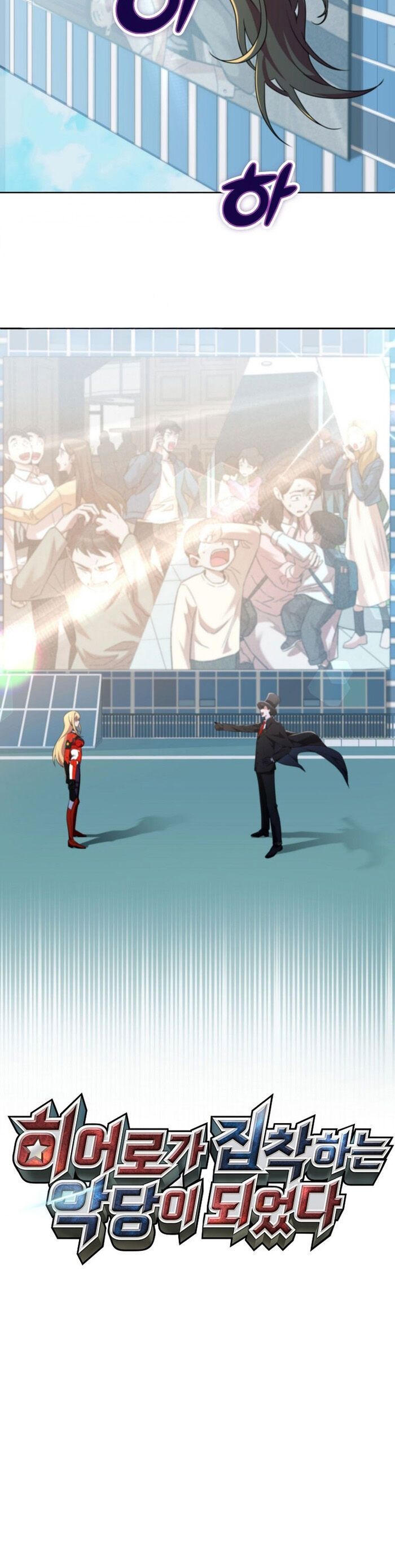 Trở Thành Kẻ Phản Diện Mà Anh Hùng Ám Ảnh [Chap 1-38]