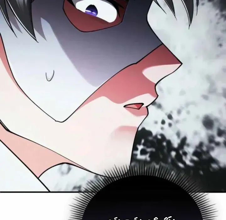 Trở Thành Kẻ Phản Diện Mà Anh Hùng Ám Ảnh [Chap 1-38]