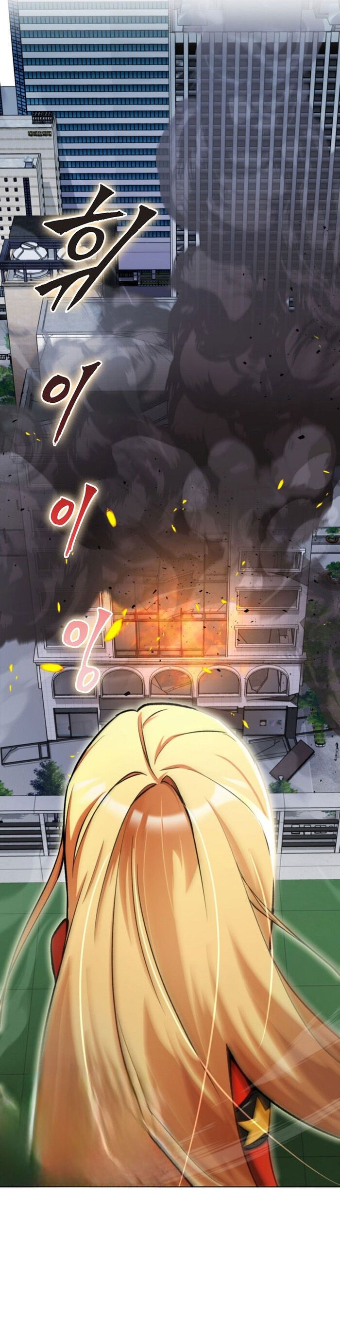 Trở Thành Kẻ Phản Diện Mà Anh Hùng Ám Ảnh [Chap 1-38]