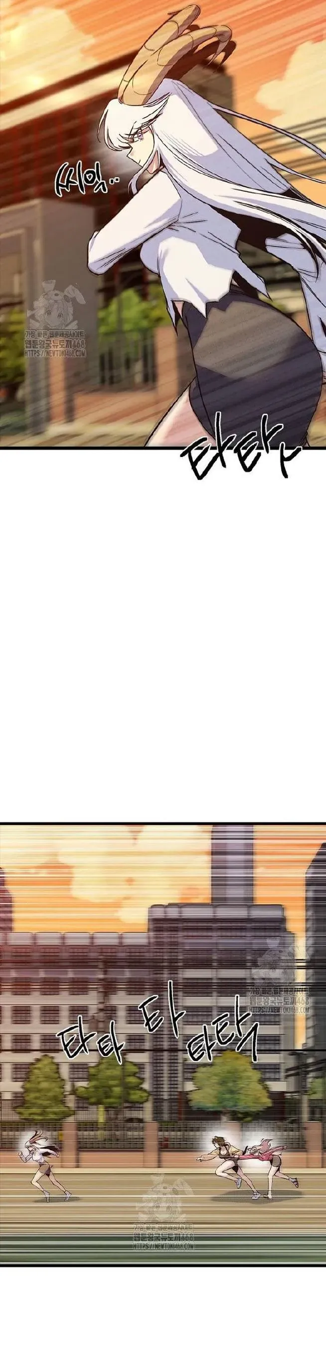 Thiếu Nữ 12 Con Giáp Chap 16 - Next Chap 15