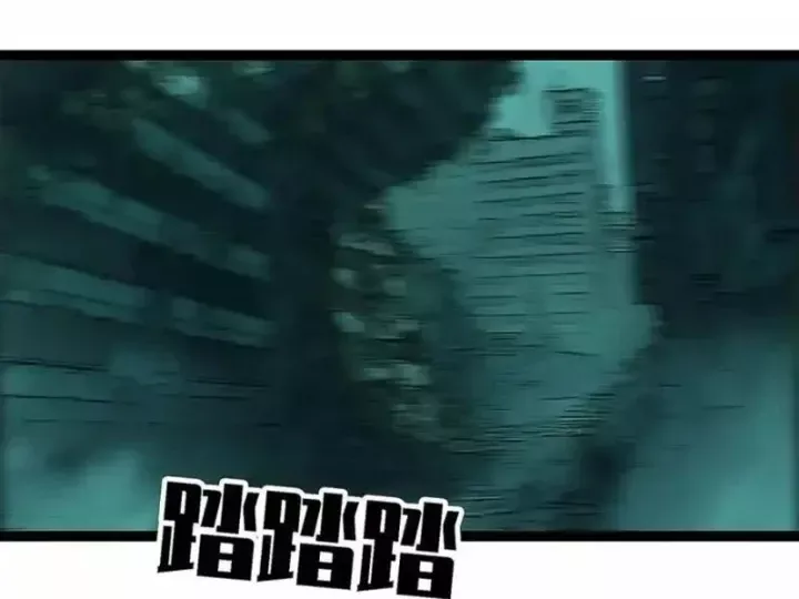 Vương Tạc Chap 37 - Next Chap 35