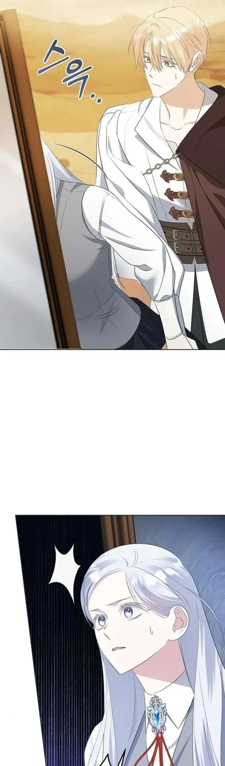 Trở Thành Con Gái Nuôi Của Gia Tộc Sát Thủ Chap 81 - Next Chap 80