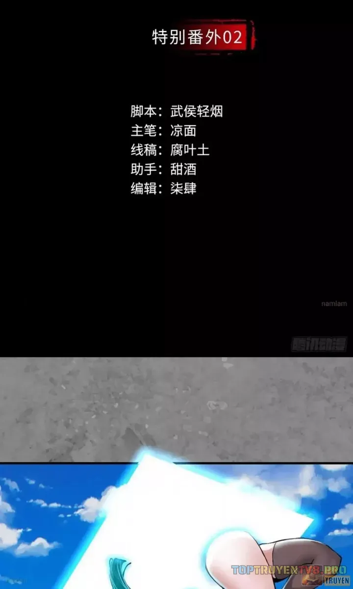 Tàng Phong Hành Chap 255 - Next Chap 254