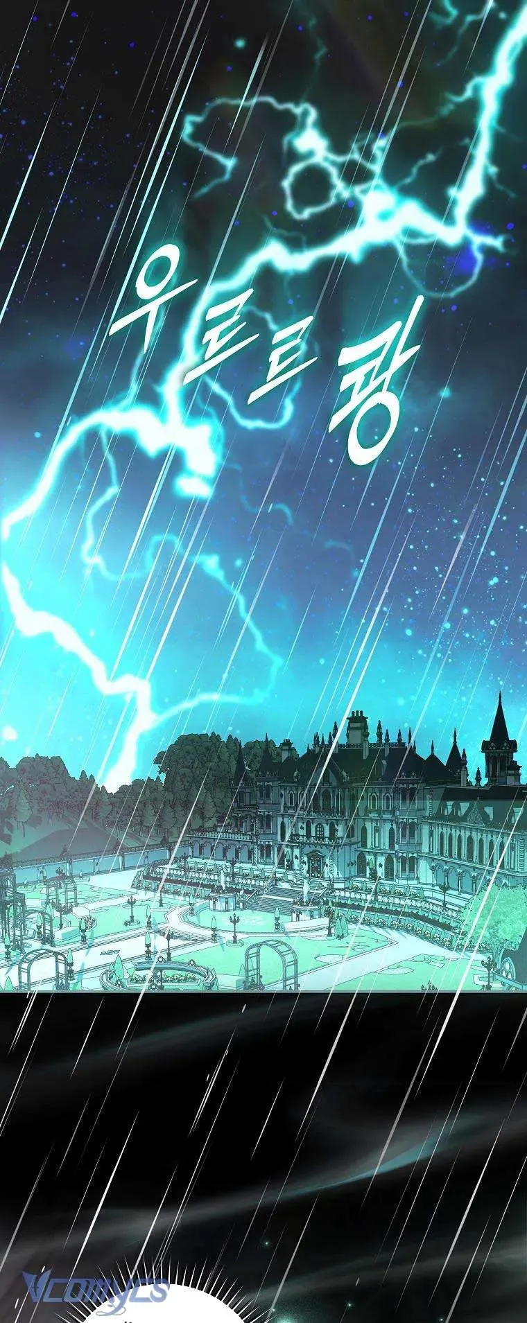 Này Boss Phản Diện, Tôi Có Thể Làm Mọi Thứ Trừ Cưới Ngài Chap 46 - Next Chap 45