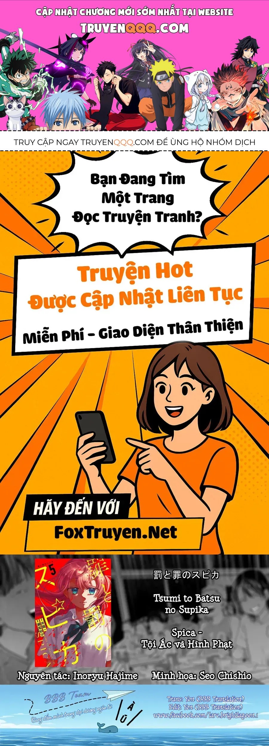 Spica, Hình Phạt Và Tội Ác Chap 45 - Next Chap 44