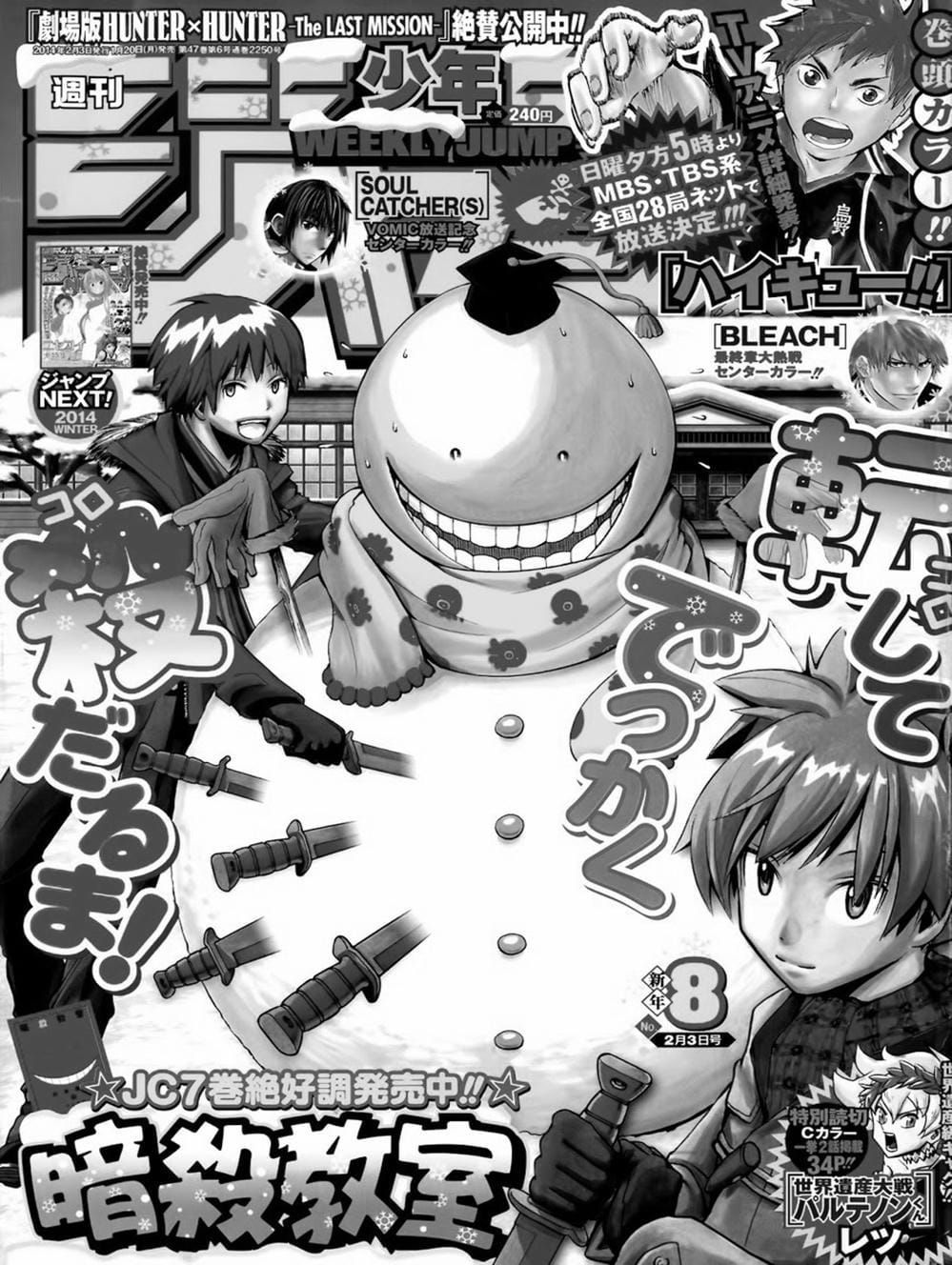 Lớp Học Ám Sát [Chap 72-86]