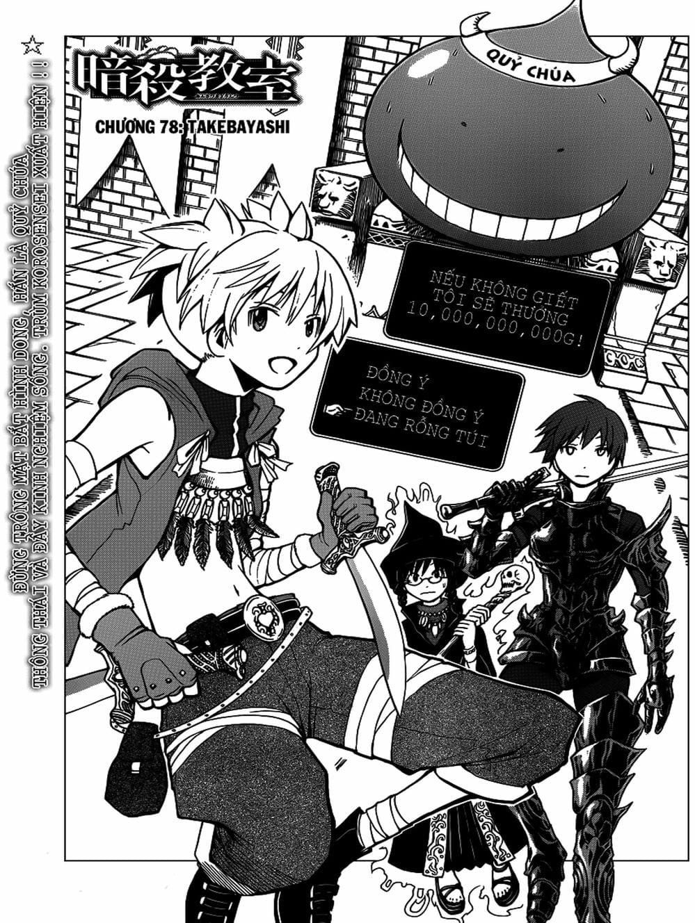 Lớp Học Ám Sát [Chap 72-86]