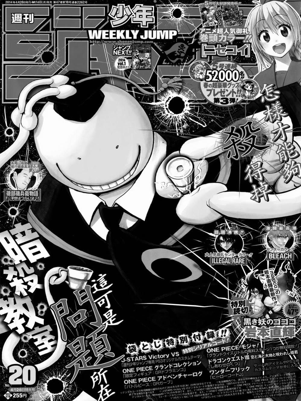 Lớp Học Ám Sát [Chap 72-86]