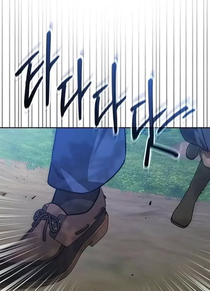 Kẻ Dẫn Lối Dị Đồ			 Chap 26 - Next Chap 25