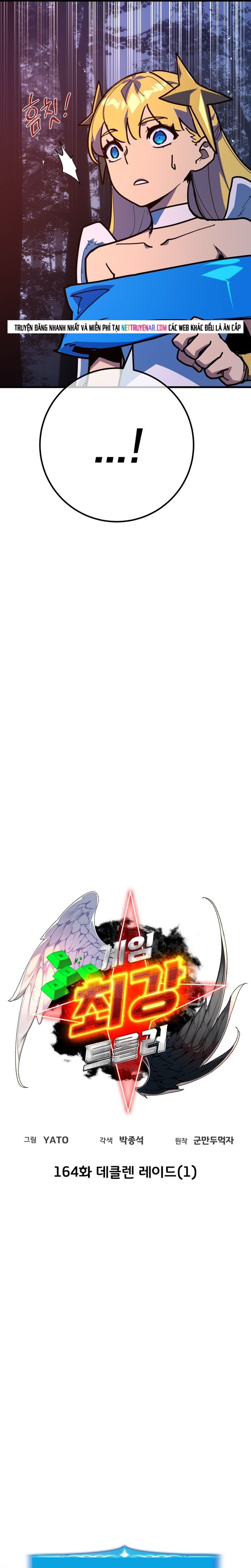 Quỷ Troll Mạnh Nhất Thế Giới Chap 164 - Next Chap 163
