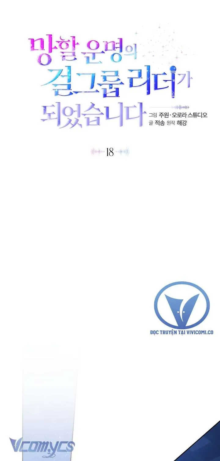 Trở Thành Leader Của Nhóm Nhạc Nữ Đang Trên Bờ Vực Sụp Đổ Chap 18 - Next Chap 17