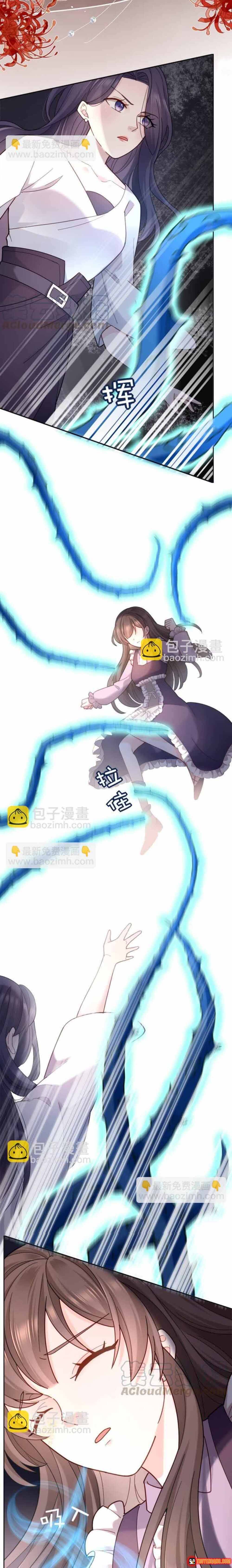 Ngàn Năm Bảo Hộ Đại Nhân Chap 11 - Next Chap 10