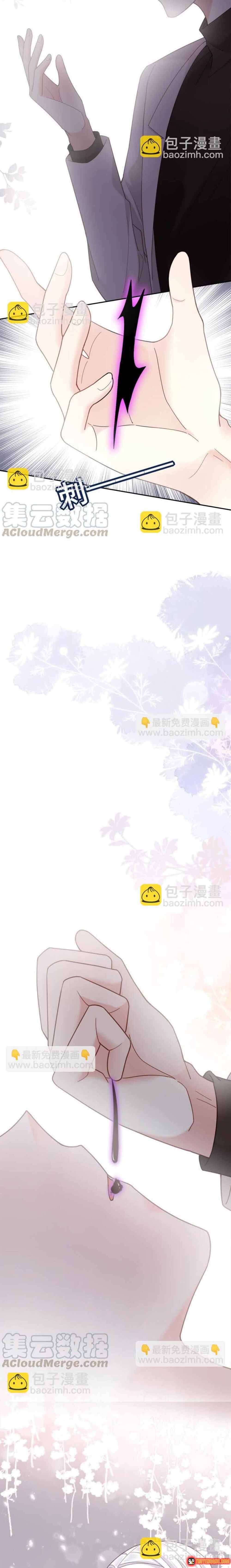 Ngàn Năm Bảo Hộ Đại Nhân Chap 12 - Next Chap 11