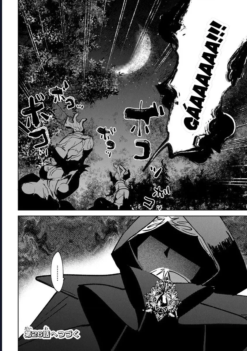 Bị Hiểu Nhầm Là Thánh Thiện Ta Đây Làm Phản Diện [Chap 24-26]