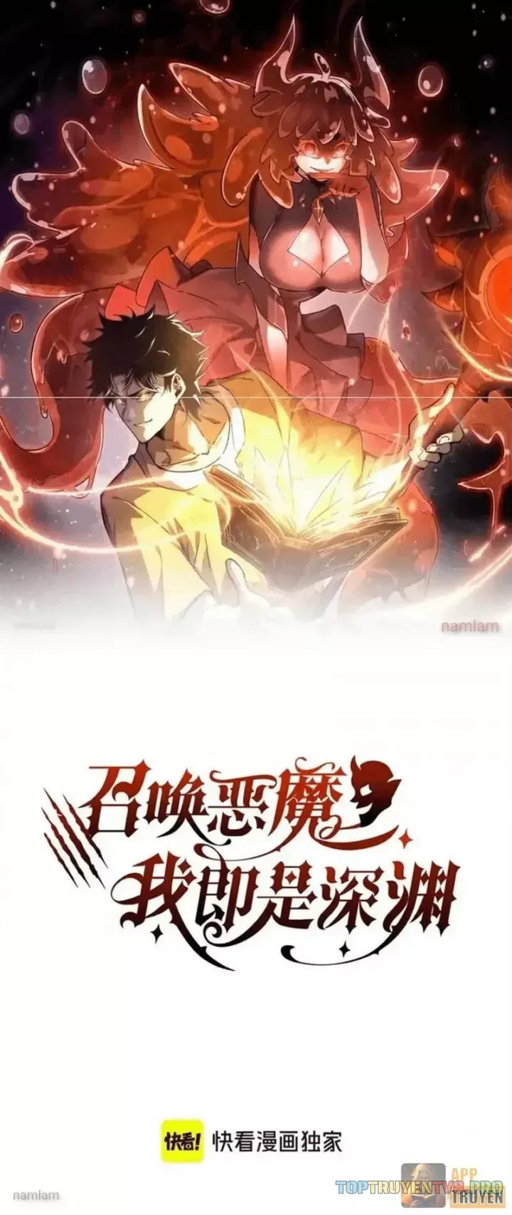 Triệu Hoán Ác Ma, Ta Đã Là Thâm Uyên Chap 51 - Next Chap 50