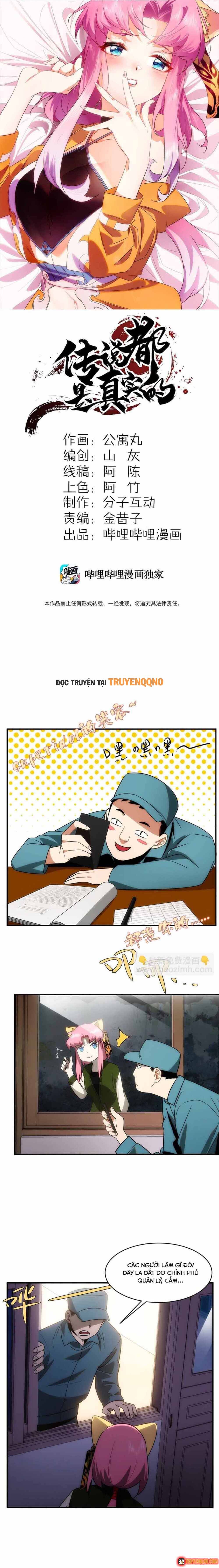 Truyền Thuyết Đều Là Thật Chap 10 - Next Chap 9