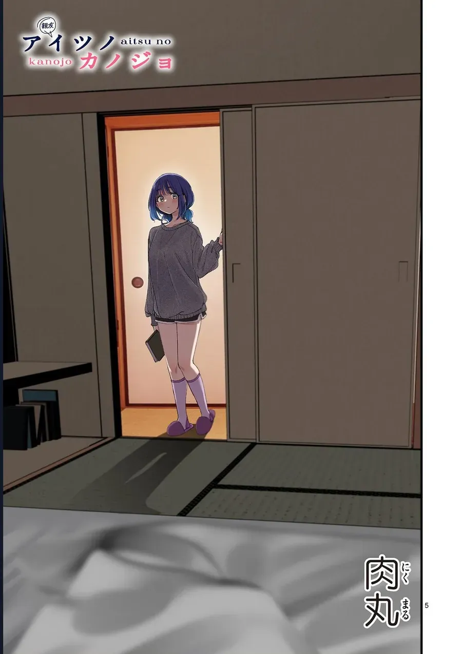 Bạn Gái Người Ta Chap 70 - Next Chap 69