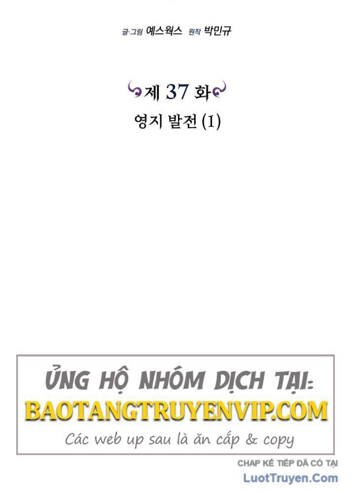 Trò Chơi Của Thợ Rèn Thiên Tài Chap 37 - Next Chap 36