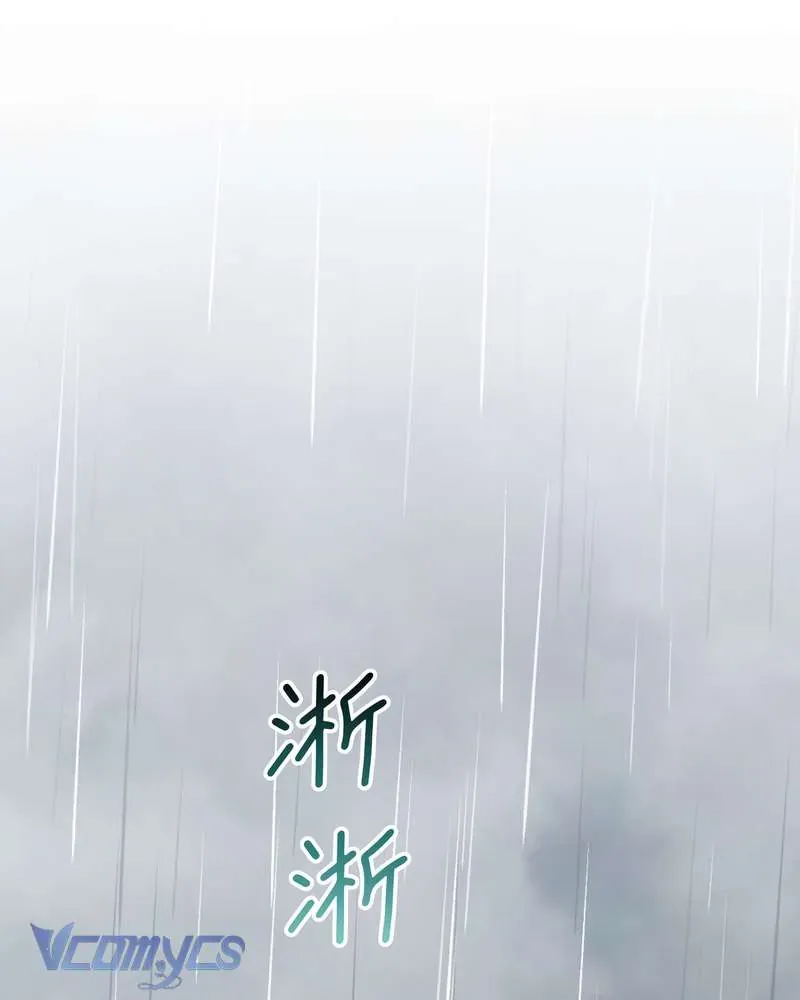 Cô Ấy Sẽ Thuần Hóa Các Anh Hùng Chap 38 - Next Chap 37