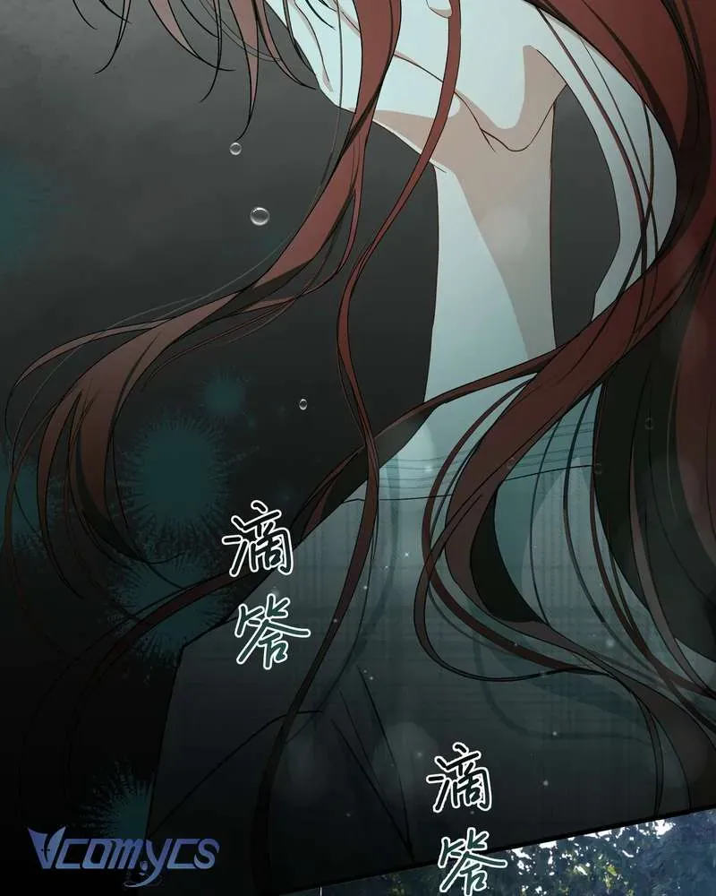 Cô Ấy Sẽ Thuần Hóa Các Anh Hùng Chap 38 - Next Chap 37