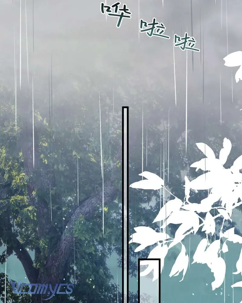 Cô Ấy Sẽ Thuần Hóa Các Anh Hùng Chap 38 - Next Chap 37