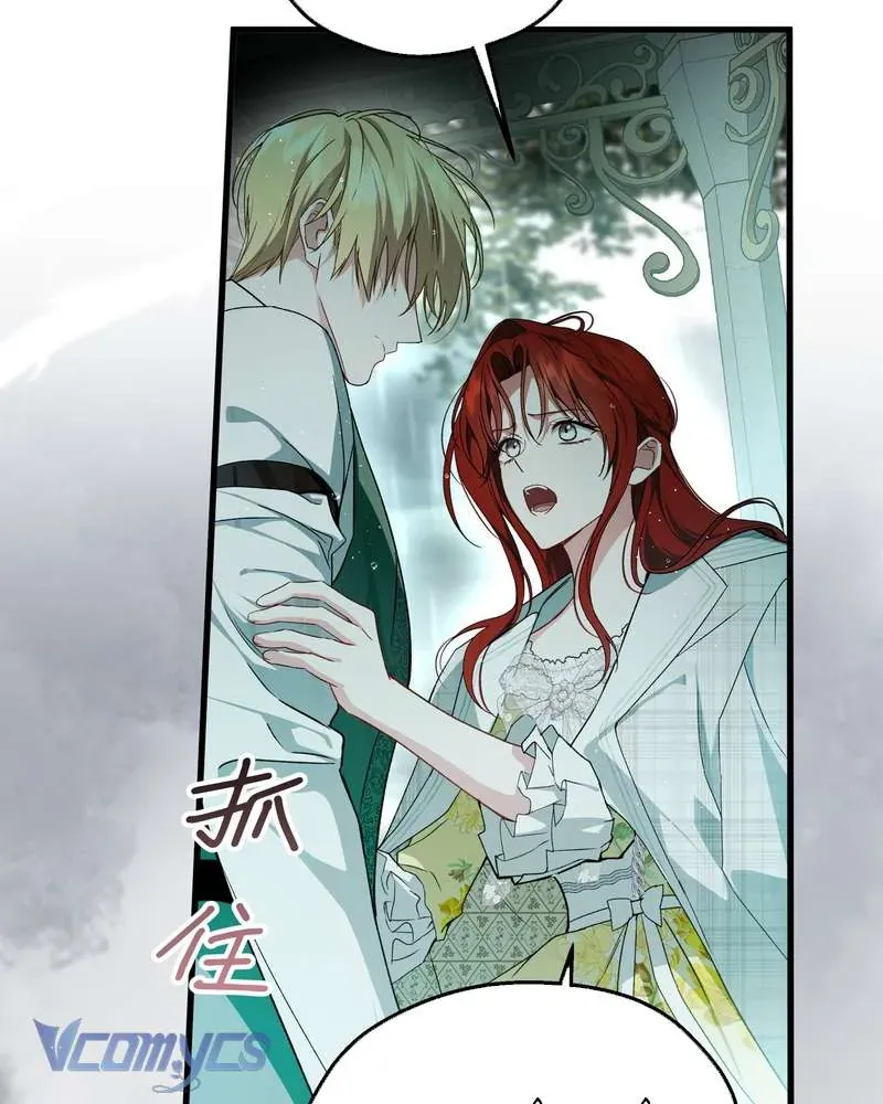 Cô Ấy Sẽ Thuần Hóa Các Anh Hùng Chap 38 - Next Chap 37