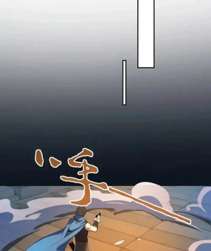 Hạch Đạo Đao Pháp, Ta Một Đao Trấn Thiên Hạ Chap 24 - Next Chap 23