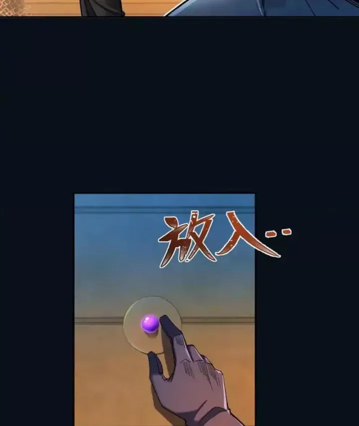 Hạch Đạo Đao Pháp, Ta Một Đao Trấn Thiên Hạ Chap 24 - Next Chap 23