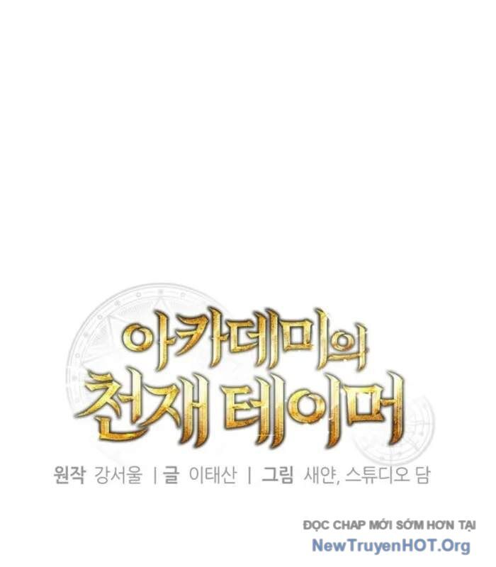 Thuần Thú Sư Thiên Tài Chap 45 - Next Chap 44