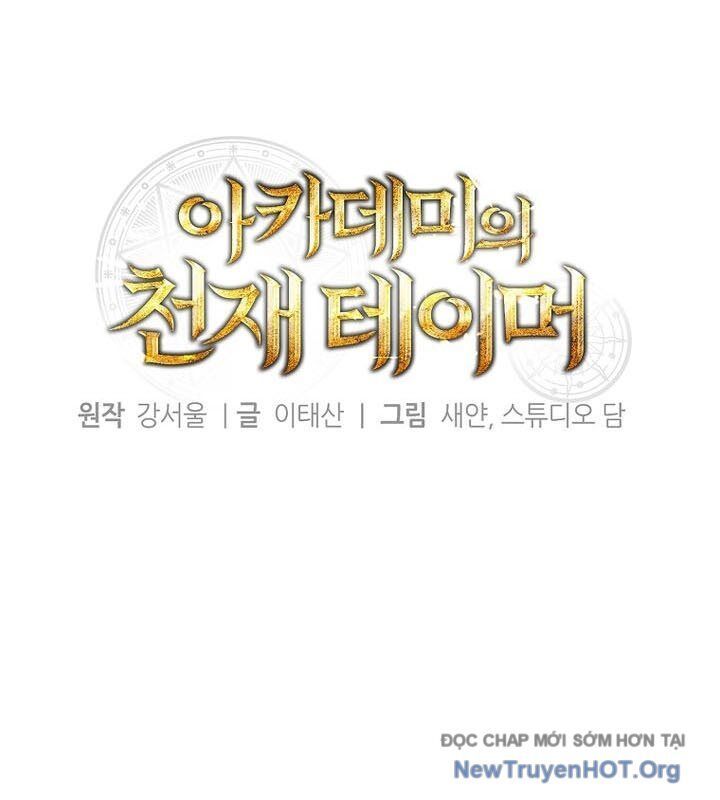 Thuần Thú Sư Thiên Tài Chap 54 - Next Chap 53.1