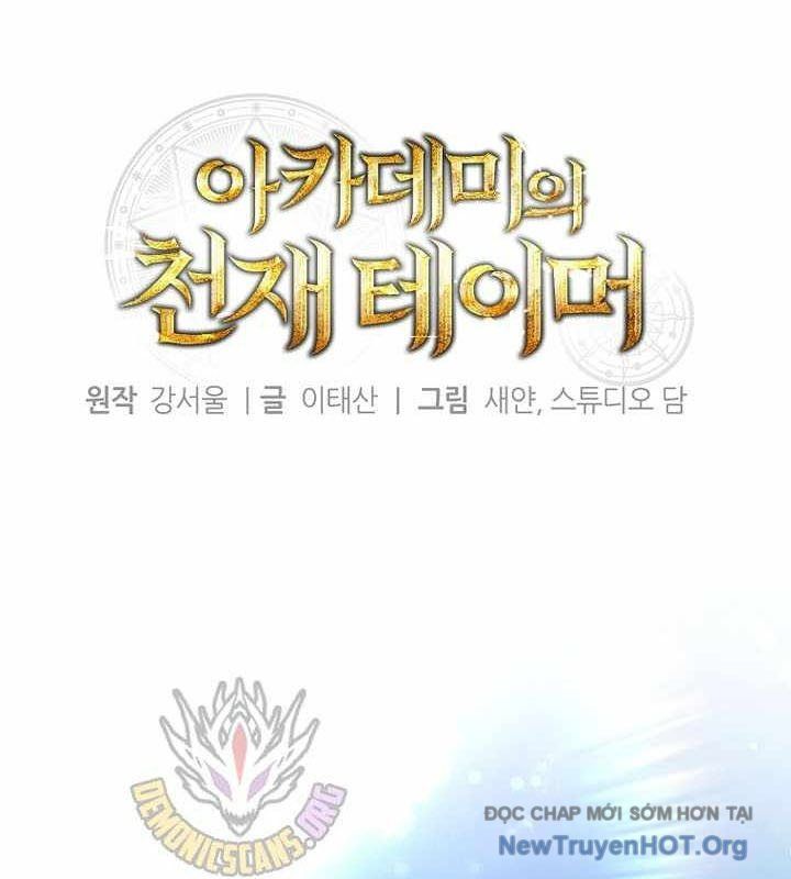 Thuần Thú Sư Thiên Tài Chap 57 - Next Chap 56