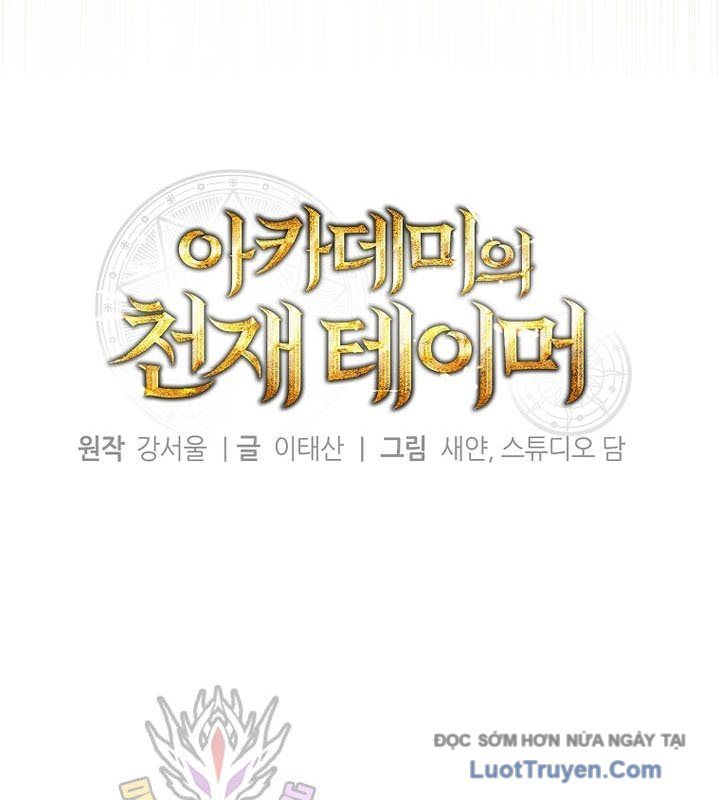 Thuần Thú Sư Thiên Tài Chap 59 - Next Chap 58