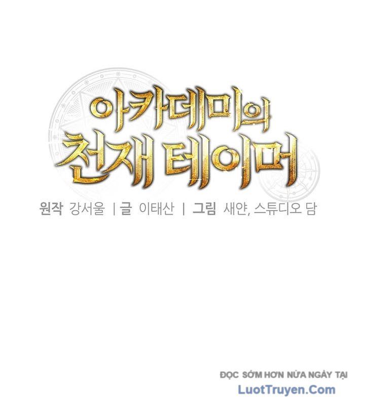 Thuần Thú Sư Thiên Tài Chap 60 - Next Chap 59