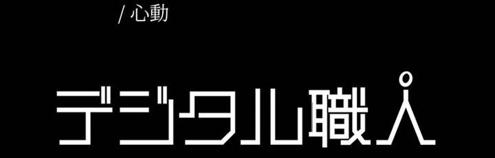 Hai Trong Số Ba Mục Tiêu Báo Thù Đều Mê Muội Tôi Chap 5 - Next Chap 4