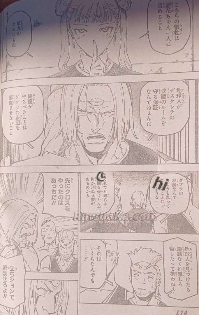 Jujutsu Kaisen Modulo [Chap 19]