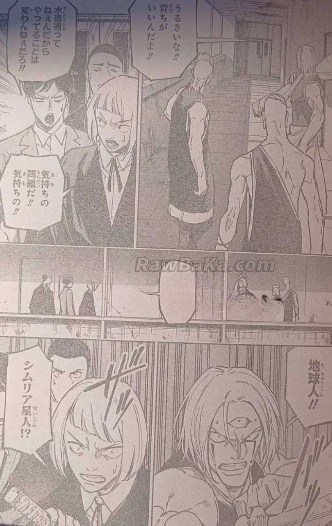 Jujutsu Kaisen Modulo [Chap 19]