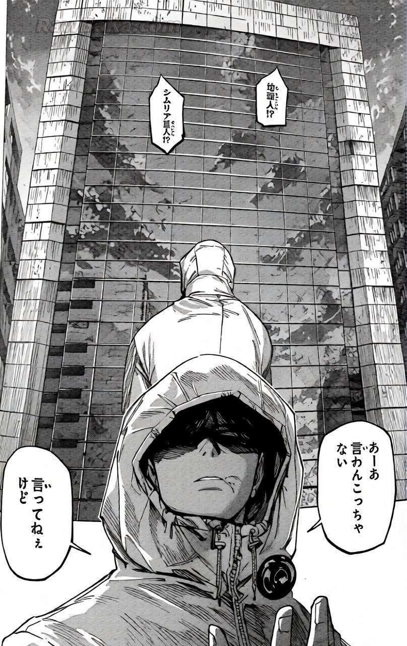 Jujutsu Kaisen Modulo [Chap 19]