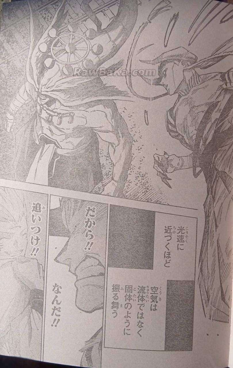 Jujutsu Kaisen Modulo [Chap 19]