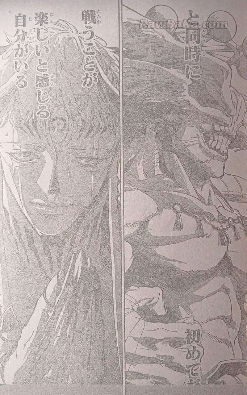 Jujutsu Kaisen Modulo [Chap 19]