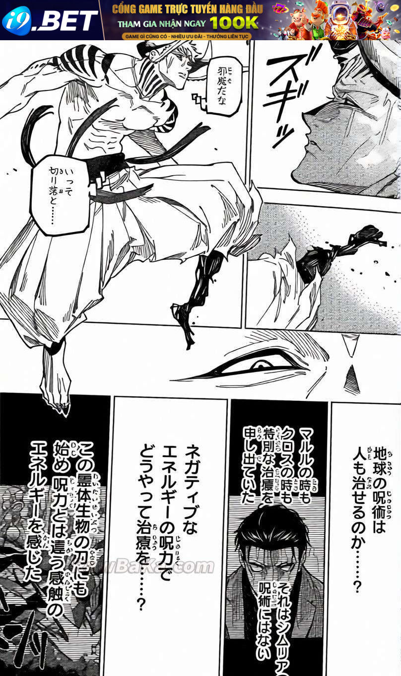 Jujutsu Kaisen Modulo [Chap 19]