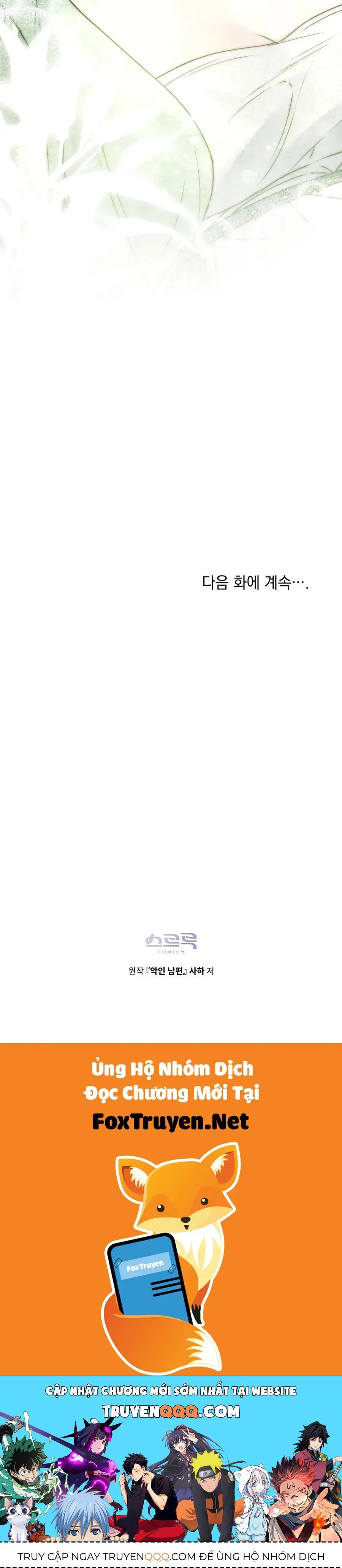 Người Chồng Độc Ác Chap 30 - Next Chap 29