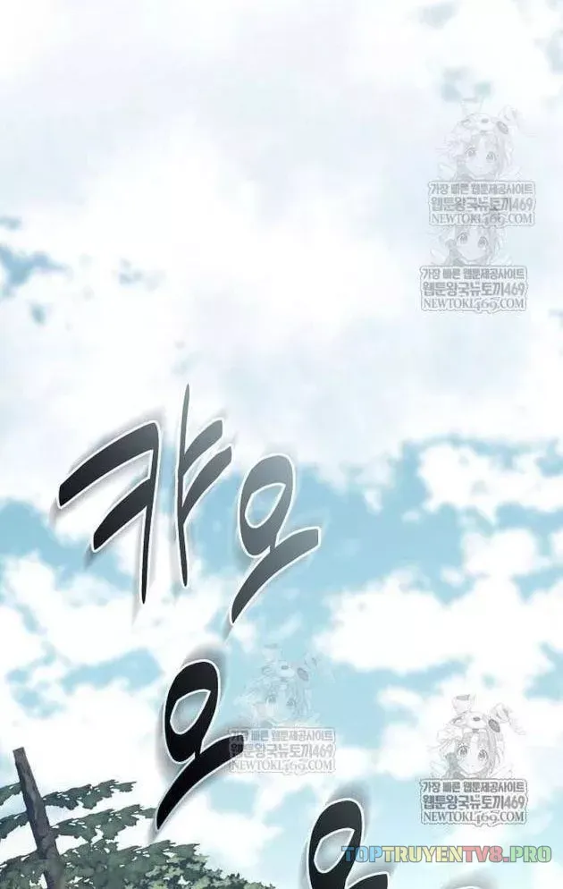 Truyền Thuyết Ma Giáo Phi Long Thập Tam Đại Chap 25 - Next Chap 24