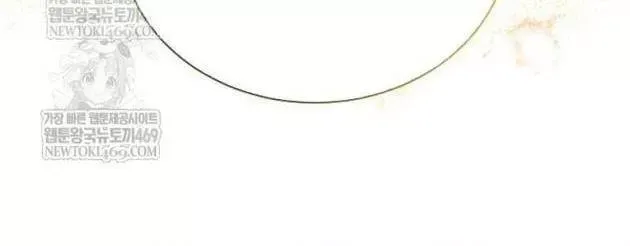 Truyền Thuyết Ma Giáo Phi Long Thập Tam Đại Chap 25 - Next Chap 24